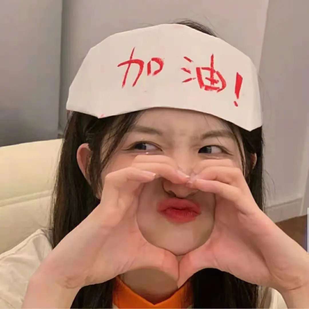 同心难改